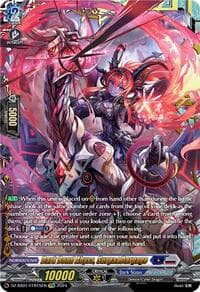 Dark Bond Abyss, Surga&Dargage (FFR) - DZ-SS01: Festival Booster 2024 - Cardfight Vanguard card