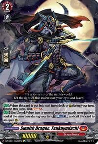 Stealth Dragon, Tsukuyodachi - DZ-SS01: Festival Booster 2024 - Cardfight Vanguard card
