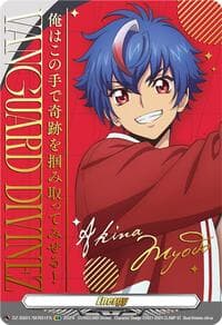 Energy Token (Akina Myodo) - DZ-SS01: Festival Booster 2024 - Cardfight Vanguard card