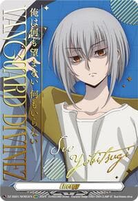 Energy Token (Suo Yobitsugi) - DZ-SS01: Festival Booster 2024 - Cardfight Vanguard card