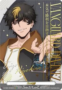 Energy Token (Taizo Kiyokura) - DZ-SS01: Festival Booster 2024 - Cardfight Vanguard card