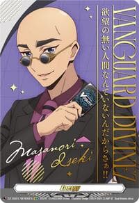 Energy Token (Masanori Iseki) - DZ-SS01: Festival Booster 2024 - Cardfight Vanguard card