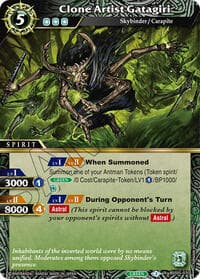 Clone Artist Gatagiri - Strangers in the Sky - Battle Spirits Saga card