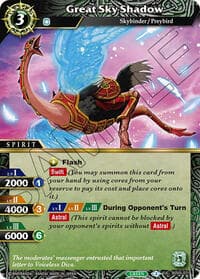 Great Sky Shadow - Strangers in the Sky - Battle Spirits Saga card