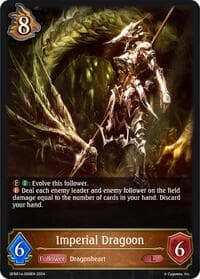 Imperial Dragoon - GFB01: Guide to Glory - Shadowverse: Evolve card