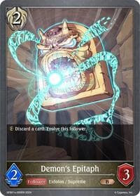 Demon's Epitaph - GFB01: Guide to Glory - Shadowverse: Evolve card