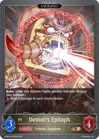 Demon's Epitaph (Evolved) - GFB01: Guide to Glory - Shadowverse: Evolve card