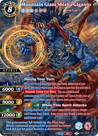 Mountain Giant Shisha Giganto (SPR) - Strangers in the Sky - Battle Spirits Saga card