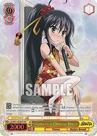 Shana in a Chinese Dress (SHP) - Shakugan no Shana Premium Booster - Weiss Schwarz card