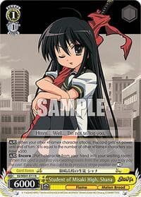 Student of Misaki High, Shana - Shakugan no Shana Premium Booster - Weiss Schwarz card