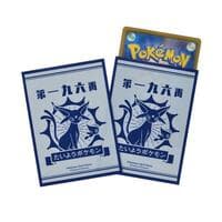 Pokemon TCG: Pokemon Center Japan Exclusive Card Sleeves - Sun and Moonlight EF Espeon (64-Pack) - Pokemon International Card Sleeves - Card Sleeves card