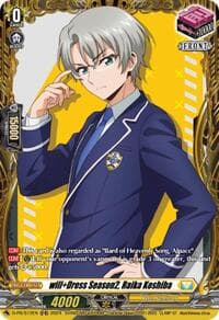 will+Dress Season2, Raika Koshiba - D Promo Cards - Cardfight Vanguard card