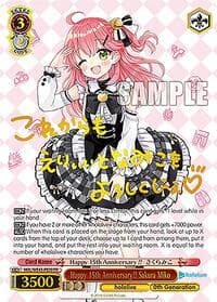 Happy 15th Anniversary!! Sakura Miko (PR) - hololive production feat. Weiss Schwarz Ambassadors Premium Set - Weiss Schwarz card