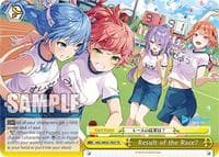 Result of the Race? - hololive production feat. Weiss Schwarz Ambassadors Premium Set - Weiss Schwarz card