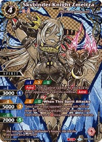 Skybinder Knight Zmeitza (SAGA) - Strangers in the Sky - Battle Spirits Saga card