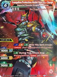 Evangelion Production Model-New02a-Charge- - Imperial Thunder Dragon Siegwurm - Battle Spirits Saga Promo Cards - Battle Spirits Saga card
