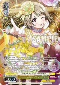 "Kasumin Is the Lead" Kasumi Nakasu (FP) - Love Live! School Idol Festival Series 10th Anniversary Premium Booster - Weiss Schwarz card