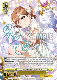 "Knowledge Is Helpful" Hanamaru Kunikida (SP) - Love Live! School Idol Festival Series 10th Anniversary Premium Booster - Weiss Schwarz card