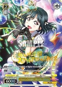"Heart's Delight" Shioriko Mifune (FP) - Love Live! School Idol Festival Series 10th Anniversary Premium Booster - Weiss Schwarz card