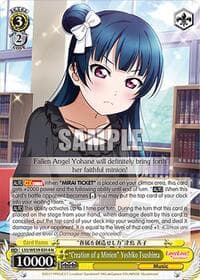 "Creation of a Minion" Yoshiko Tsushima - Love Live! School Idol Festival Series 10th Anniversary Premium Booster - Weiss Schwarz card