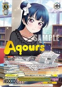 "Creation of a Minion" Yoshiko Tsushima (FP) - Love Live! School Idol Festival Series 10th Anniversary Premium Booster - Weiss Schwarz card