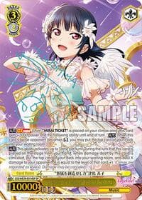 "Creation of a Minion" Yoshiko Tsushima (SP) - Love Live! School Idol Festival Series 10th Anniversary Premium Booster - Weiss Schwarz card