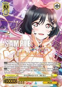 It's Like a Dream, Shioriko Mifune (SP) - Love Live! School Idol Festival Series 10th Anniversary Premium Booster - Weiss Schwarz card