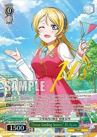 "Venue Guiding Secrets" Eli Ayase (FP) - Love Live! School Idol Festival Series 10th Anniversary Premium Booster - Weiss Schwarz card