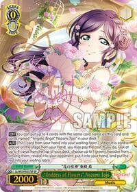 "Goddess of Flowers" Nozomi Tojo (SP) - Love Live! School Idol Festival Series 10th Anniversary Premium Booster - Weiss Schwarz card