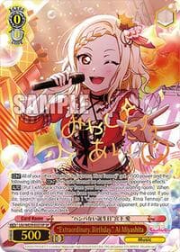 "Extraordinary Birthday" Ai Miyashita (SP) - Love Live! School Idol Festival Series 10th Anniversary Premium Booster - Weiss Schwarz card
