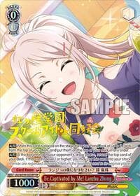 Be Captivated by Me! Lanzhu Zhong (FP) - Love Live! School Idol Festival Series 10th Anniversary Premium Booster - Weiss Schwarz card