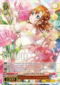 "Wonderful Job as MC" Honoka Kosaka (SP) - Love Live! School Idol Festival Series 10th Anniversary Premium Booster - Weiss Schwarz card