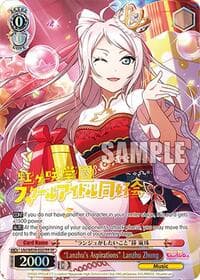 "Lanzhu's Aspirations" Lanzhu Zhong (FP) - Love Live! School Idol Festival Series 10th Anniversary Premium Booster - Weiss Schwarz card