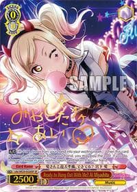 Ready to Hang Out With Me? Ai Miyashita (SP) - Love Live! School Idol Festival Series 10th Anniversary Premium Booster - Weiss Schwarz card
