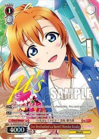 Our Destination's a Secret! Honoka Kosaka (FP) - Love Live! School Idol Festival Series 10th Anniversary Premium Booster - Weiss Schwarz card