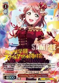 "Celebrating Together" Ayumu Uehara (FP) - Love Live! School Idol Festival Series 10th Anniversary Premium Booster - Weiss Schwarz card