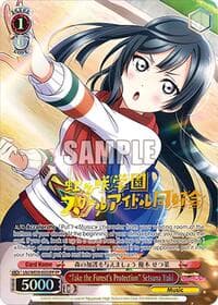 "Take the Forest's Protection" Setsuna Yuki (FP) - Love Live! School Idol Festival Series 10th Anniversary Premium Booster - Weiss Schwarz card
