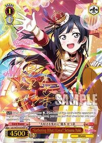 "Gathering What I Love" Setsuna Yuki (SP) - Love Live! School Idol Festival Series 10th Anniversary Premium Booster - Weiss Schwarz card