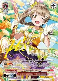 "Full-Bloom Cuteness" Kotori Minami (FP) - Love Live! School Idol Festival Series 10th Anniversary Premium Booster - Weiss Schwarz card