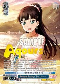 "Renewed Feelings" Dia Kurosawa (FP) - Love Live! School Idol Festival Series 10th Anniversary Premium Booster - Weiss Schwarz card