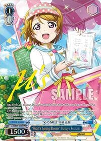 "Heart's Spring Blooms" Hanayo Koizumi (FP) - Love Live! School Idol Festival Series 10th Anniversary Premium Booster - Weiss Schwarz card