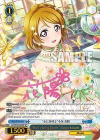 "Heart's Spring Blooms" Hanayo Koizumi (SP) - Love Live! School Idol Festival Series 10th Anniversary Premium Booster - Weiss Schwarz card