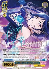 Our Little Secret, Kanan Matsuura (SP) - Love Live! School Idol Festival Series 10th Anniversary Premium Booster - Weiss Schwarz card