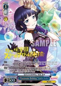 "Passionate Birthday" Karin Asaka (FP) - Love Live! School Idol Festival Series 10th Anniversary Premium Booster - Weiss Schwarz card