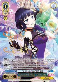 "Passionate Birthday" Karin Asaka (SP) - Love Live! School Idol Festival Series 10th Anniversary Premium Booster - Weiss Schwarz card