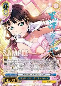 Lipstick Kiss, Dia Kurosawa (SP) - Love Live! School Idol Festival Series 10th Anniversary Premium Booster - Weiss Schwarz card