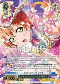 Toe-Bean Touch Rin Hoshizora (SP) - Love Live! School Idol Festival Series 10th Anniversary Premium Booster - Weiss Schwarz card