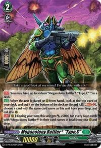 Megacolony Battler+ "Type.C" - D Promo Cards - Cardfight Vanguard card