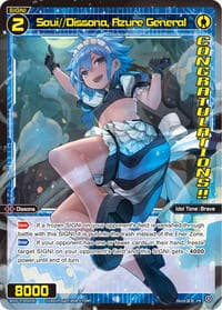 Soui//Dissona, Azure General (Dissona Festival 2024) - Promo Cards - WIXOSS card