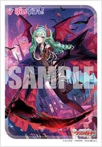 Bushiroad Sleeve Collection Mini Vol.721: Cardfight!! Vanguard - Yume e Sasou Akaki Tsuki Beni Yakumo (70-Pack) - Bushiroad Card Sleeves - Card Sleeves card
